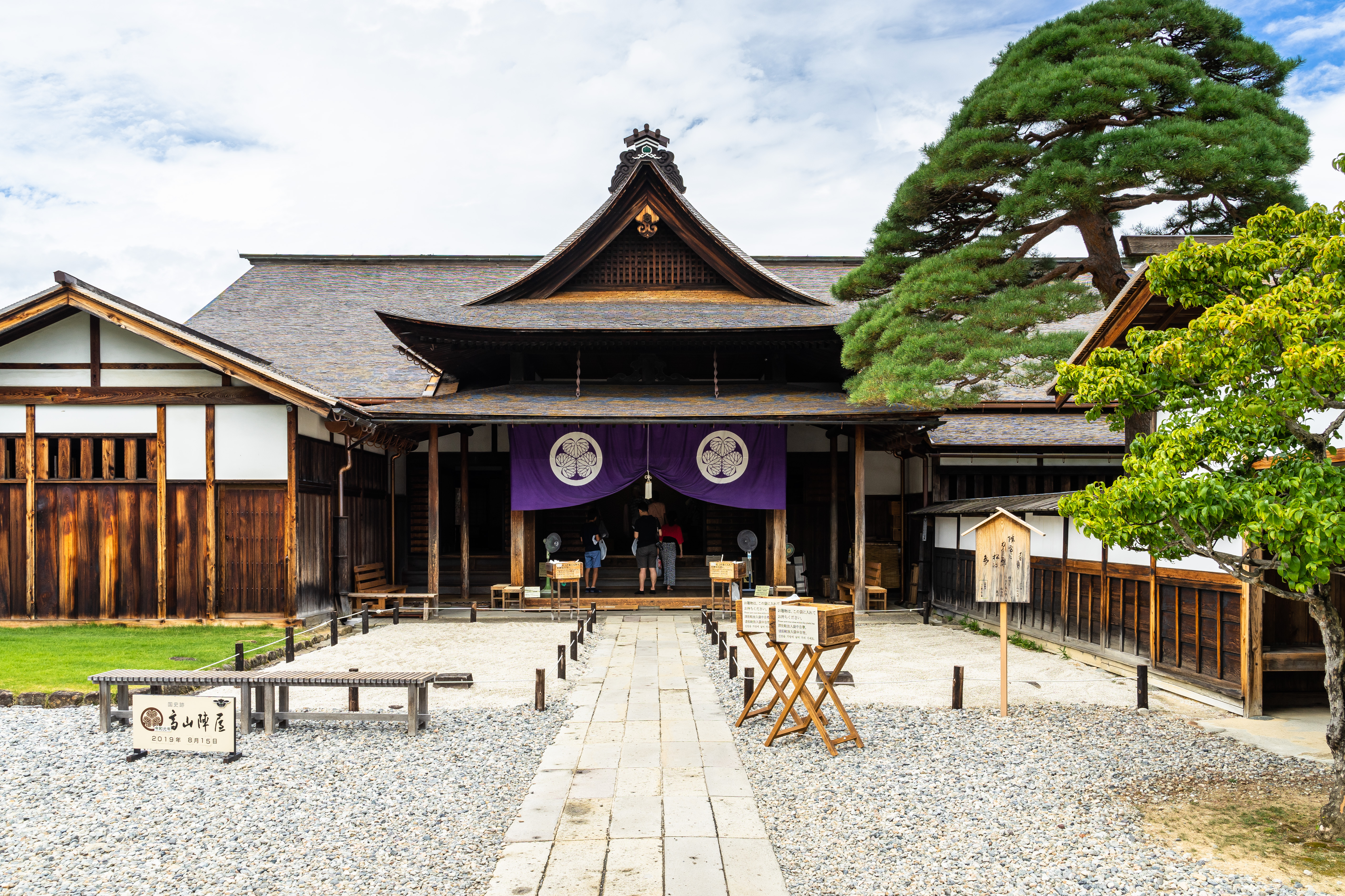 Visit the Takayama Jinya museum 