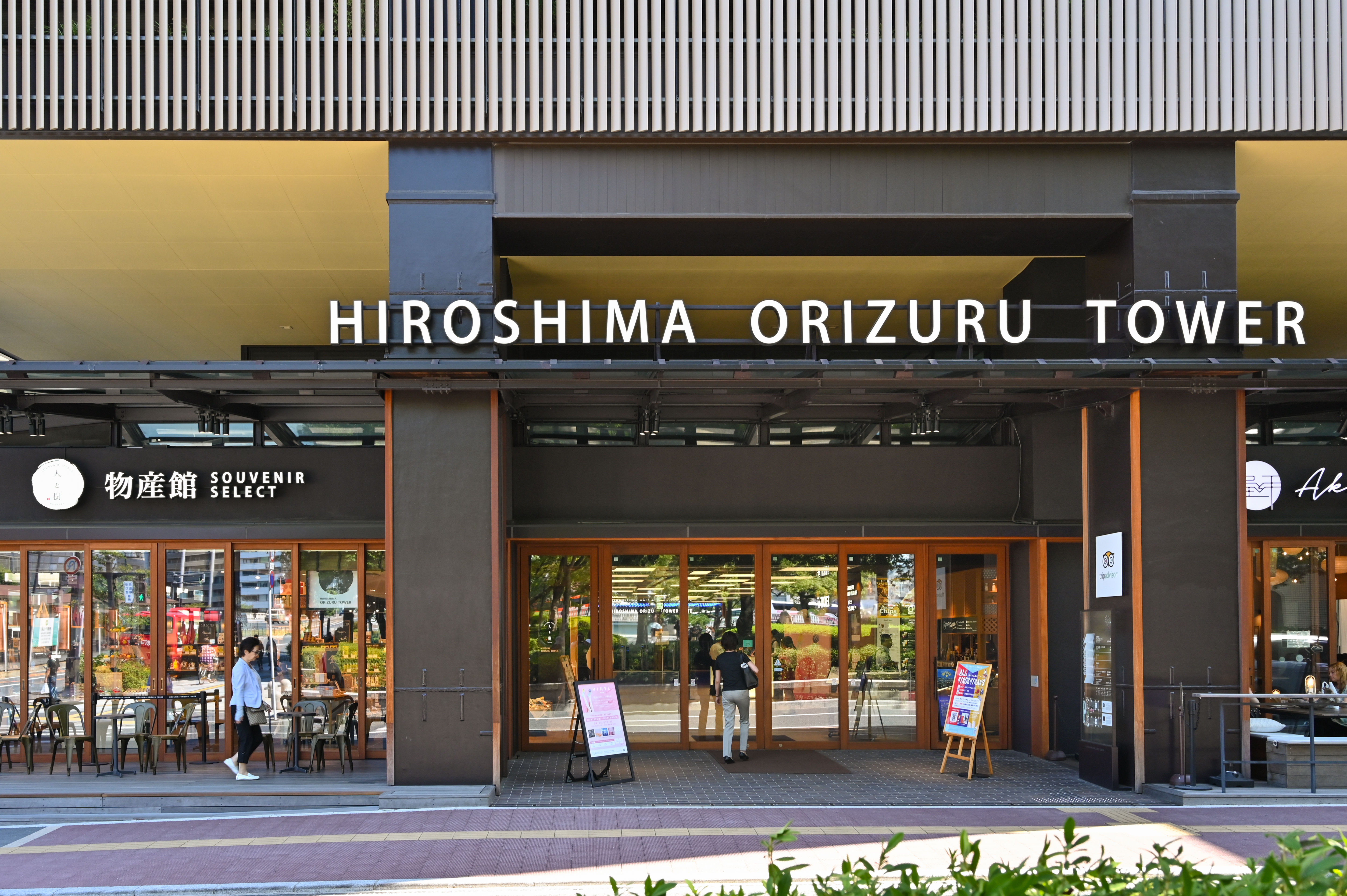 Walk inside the Orizuru Tower, Hiroshima
