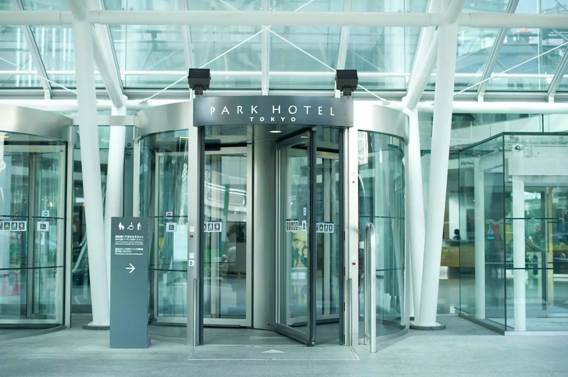 Park Hotel , Tokyo | Timbuktu Travel