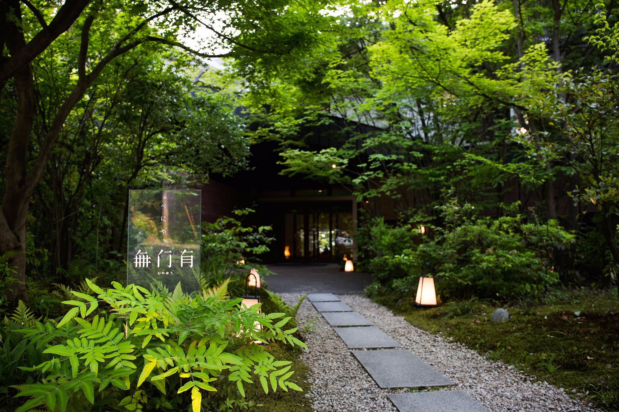 Beniya Mukayu, Kanazawa | Timbuktu Travel